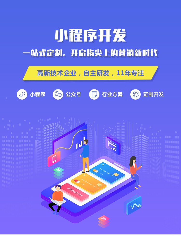 思茅小程序開發費用(思茅小程序開發費用多少)