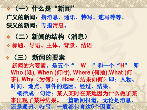 一則互聯(lián)網(wǎng)新聞20字(最近的一則新聞20字左右)