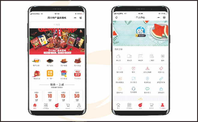 福建小程序商城開(kāi)發(fā)(小程序商城開(kāi)發(fā)平臺(tái))