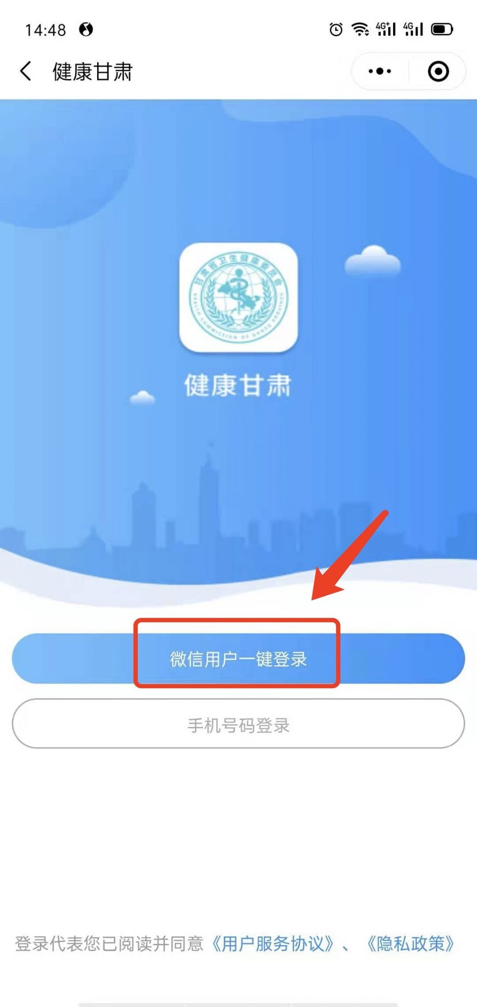 蘭州開發(fā)小程序收費(蘭州開發(fā)小程序收費多少)