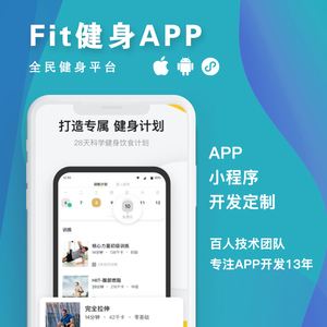 健身場館開發(fā)小程序(健身場館開發(fā)小程序怎么做)