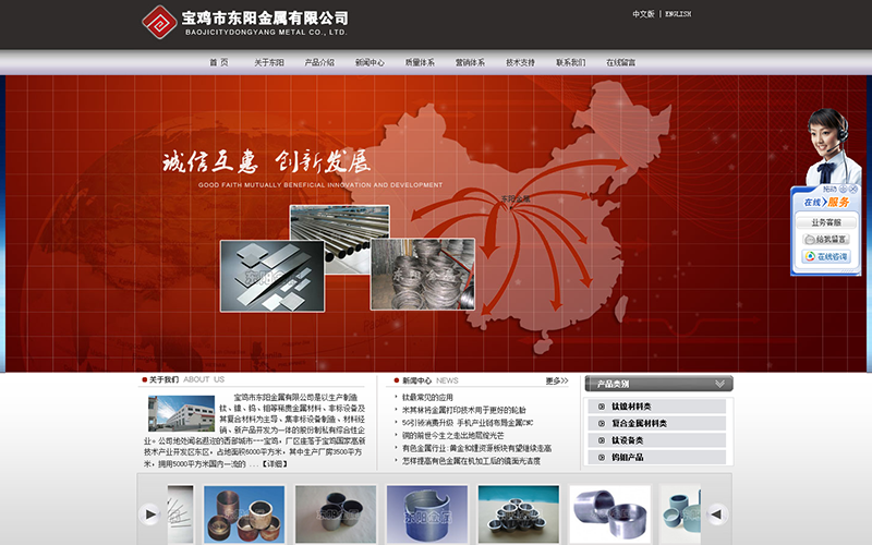 寶雞網(wǎng)站建設(shè)源碼(58同城寶雞網(wǎng)站建設(shè)_網(wǎng)站制作_網(wǎng)站推廣)