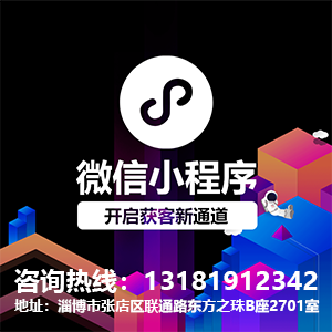 小程序開發價格報價(微信小程序云開發價格)