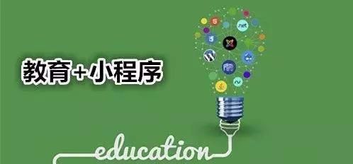 湖州小程序開發培訓(湖州人才網有小程序嗎)