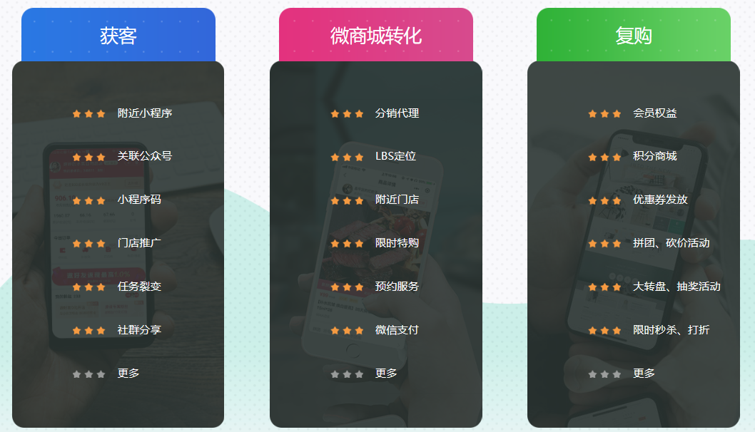 花都專業小程序定制開發(成都微信小程序定制開發www)