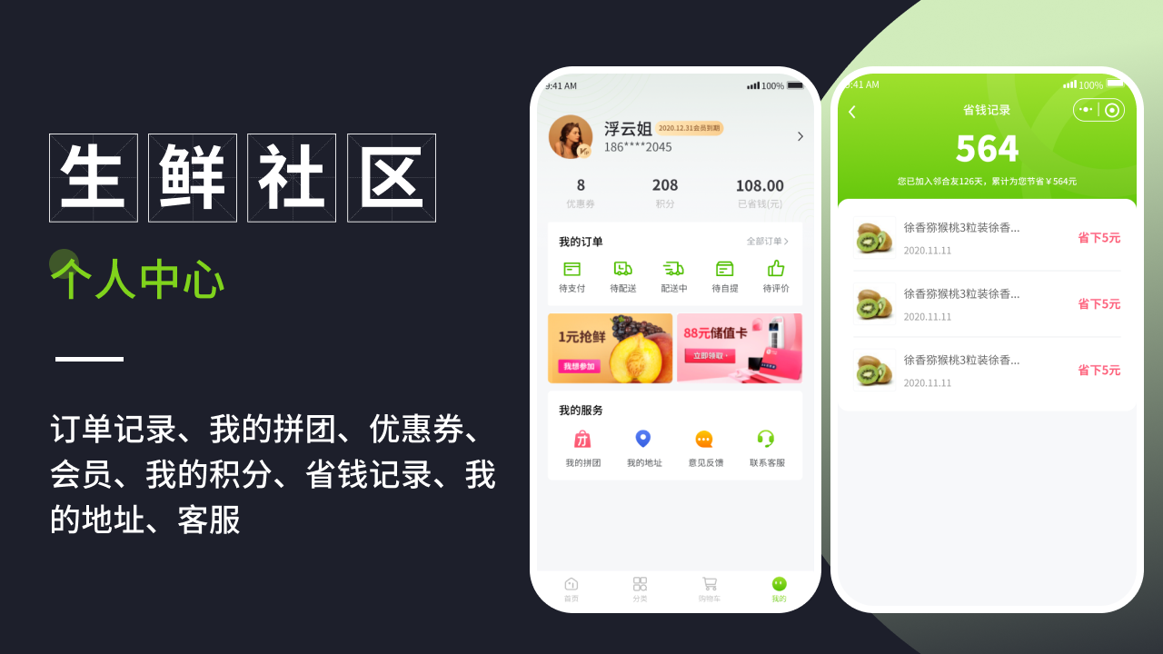 上海食品小程序開發托管(上海食品小程序開發托管機構)