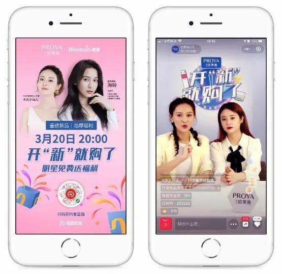 廈門美妝小程序開發(廈門美妝小程序開發招聘)