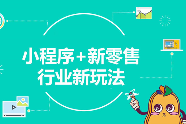 走路小程序源碼云開(kāi)發(fā)的簡(jiǎn)單介紹
