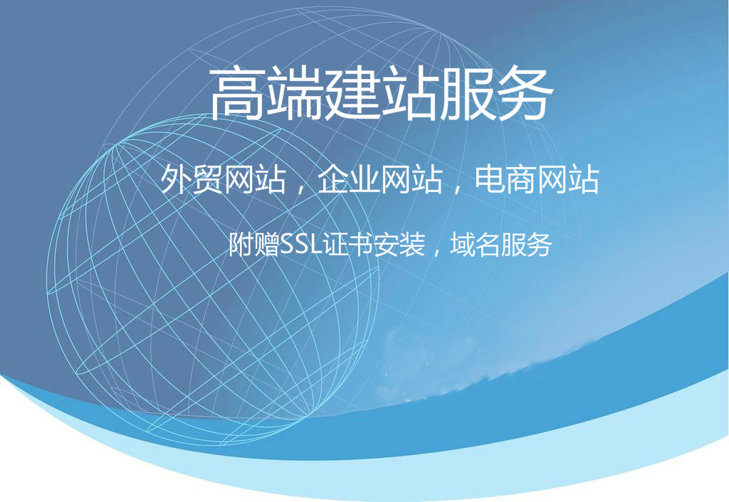 海口企業(yè)網(wǎng)站建設(shè)(海口企業(yè)網(wǎng)站建設(shè)費(fèi)用)