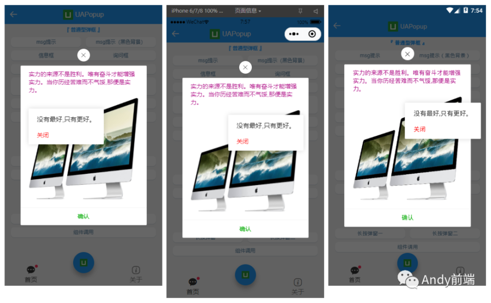 uview開發小程序(微信小程序使用uview)