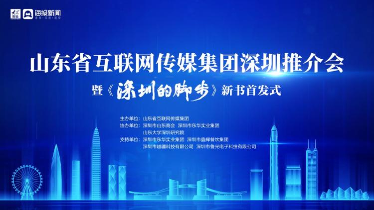 消費互聯網成功的新聞(消費互聯網成功的新聞有哪些)