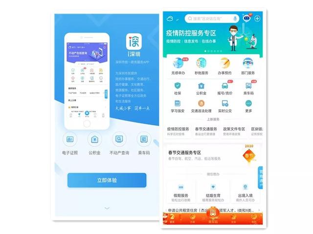 政務(wù)服務(wù)平臺(tái)小程序開發(fā)(政務(wù)服務(wù)平臺(tái)小程序開發(fā)流程)