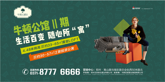 鄭州置業(yè)小程序開發(fā)(鄭州置業(yè)小程序開發(fā)公司)