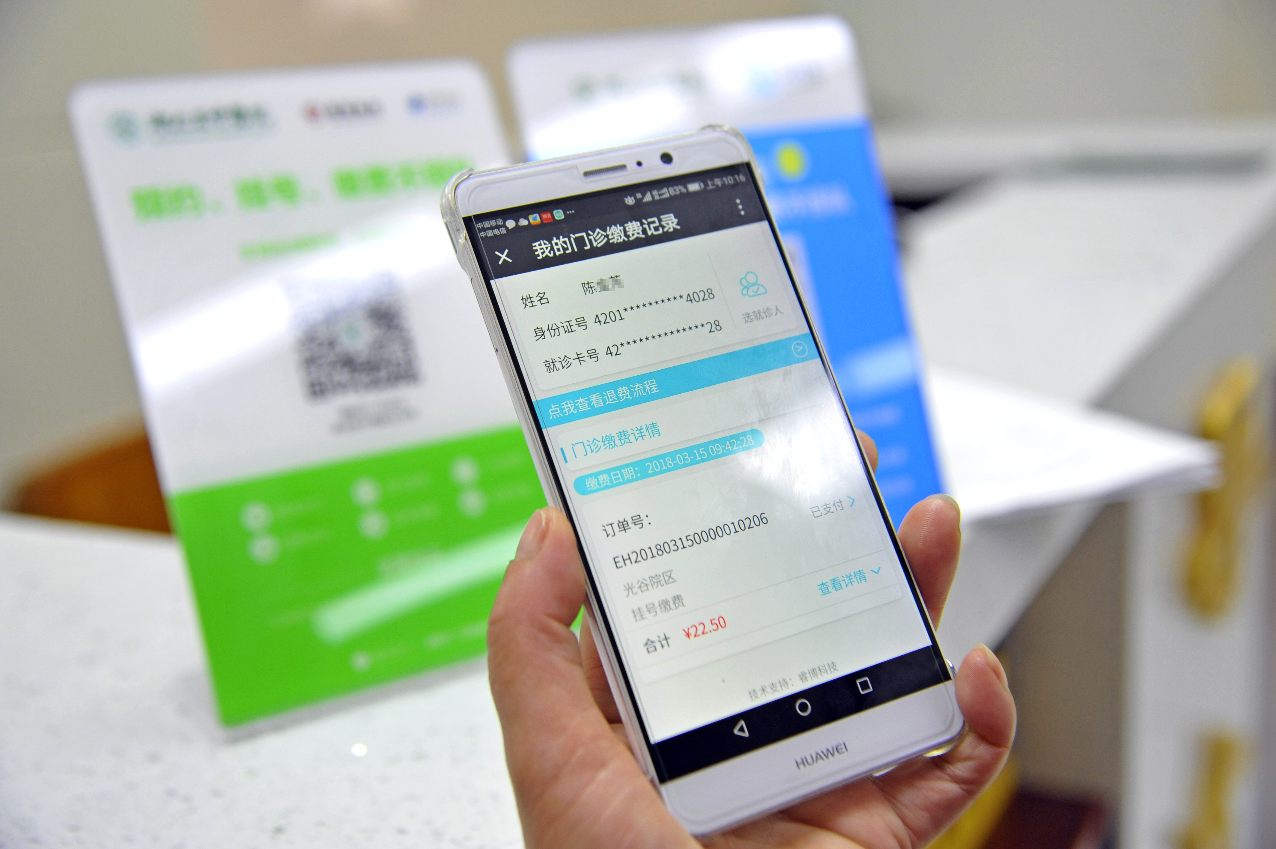 互聯(lián)網(wǎng)醫(yī)保新聞報道是什么(互聯(lián)網(wǎng)醫(yī)保新聞報道是什么內(nèi)容)