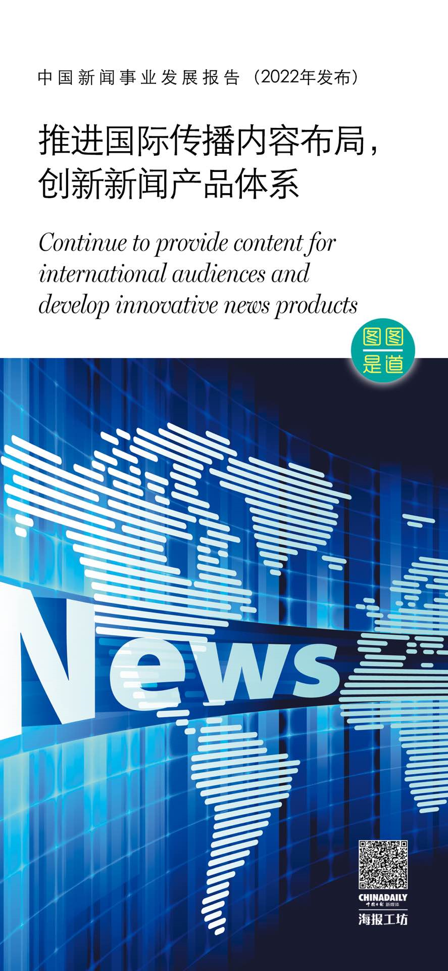 中國互聯網新聞新聞(中國互聯網新聞中心全媒體)