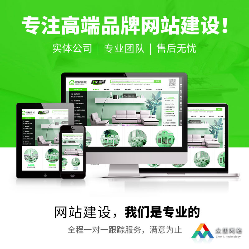 網站建設公司做網站要多少費用(網站建設公司做網站要多少費用呢)