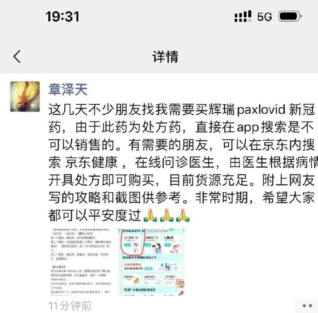 互聯網新聞怎么發朋友圈(互聯網新聞怎么發朋友圈吸引人)