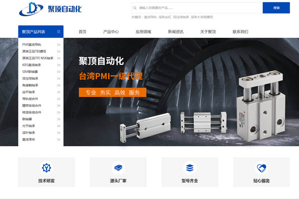 電氣網(wǎng)站建設(shè)托管(電氣網(wǎng)站建設(shè)托管方案)