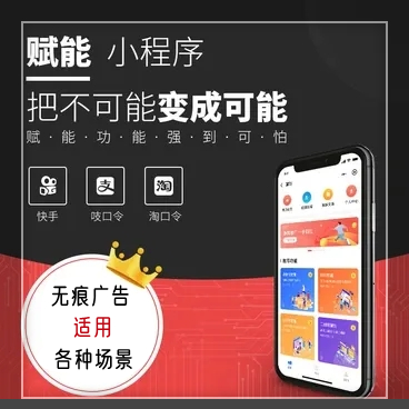 山東短視頻小程序開(kāi)發(fā)(微信小程序視頻網(wǎng)站開(kāi)發(fā))