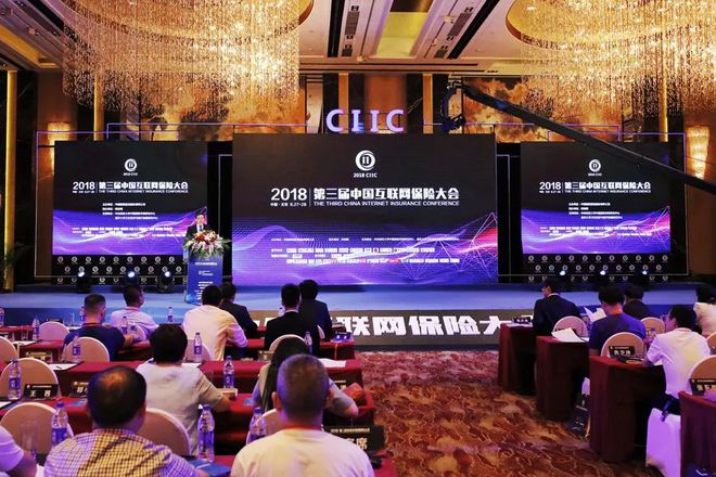 互聯(lián)網(wǎng)保險(xiǎn)創(chuàng)新新聞報(bào)道(互聯(lián)網(wǎng)保險(xiǎn)創(chuàng)新了保險(xiǎn)行業(yè))