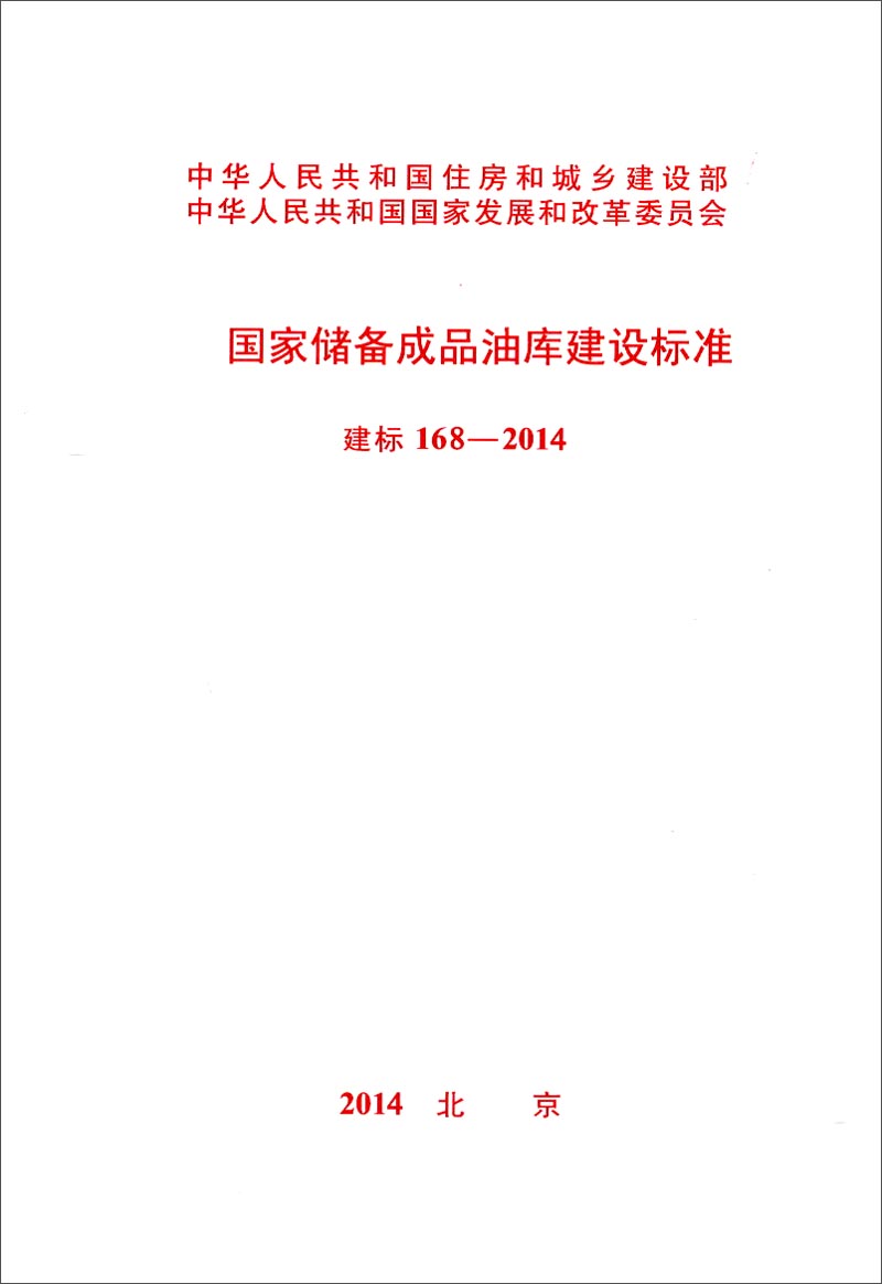 中華人民共和國建設(shè)部網(wǎng)站(中華人民共和國建設(shè)部官方網(wǎng)站)