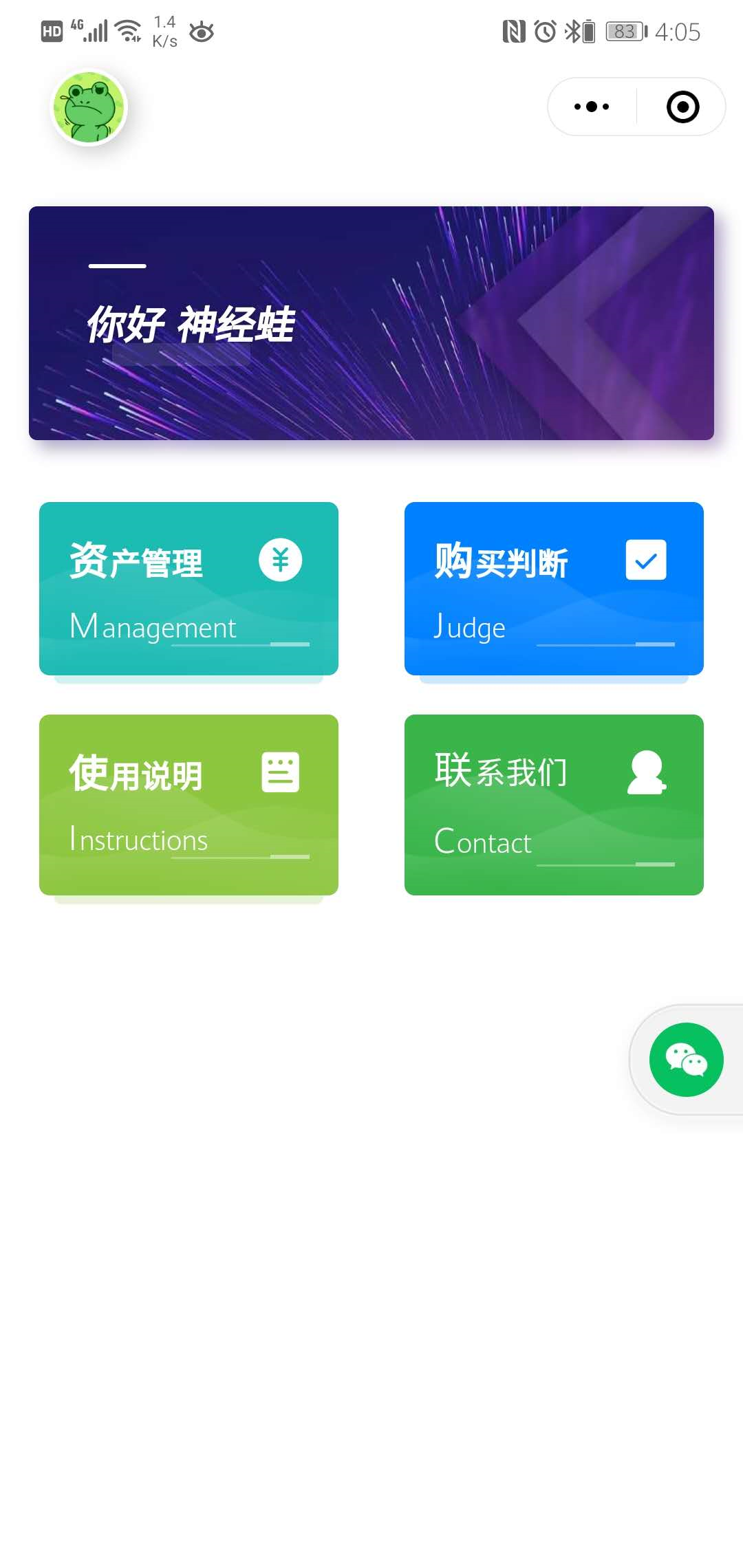 瀏陽小程序開發工具(瀏陽小程序開發工具公司)