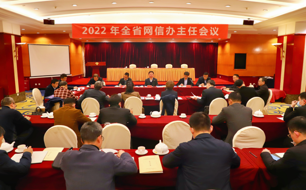 福州互聯(lián)網新聞中心副主任(福州互聯(lián)網新聞中心副主任級別)