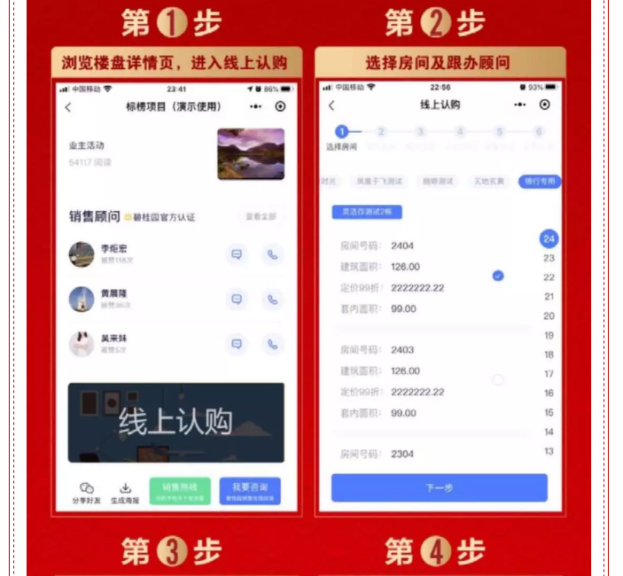 長春線上購物小程序開發(fā)(長春線上購物小程序開發(fā)公司)