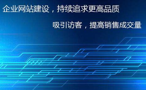 福州網(wǎng)站建設(shè)培訓(xùn)班(福州網(wǎng)站建設(shè)培訓(xùn)班地址)