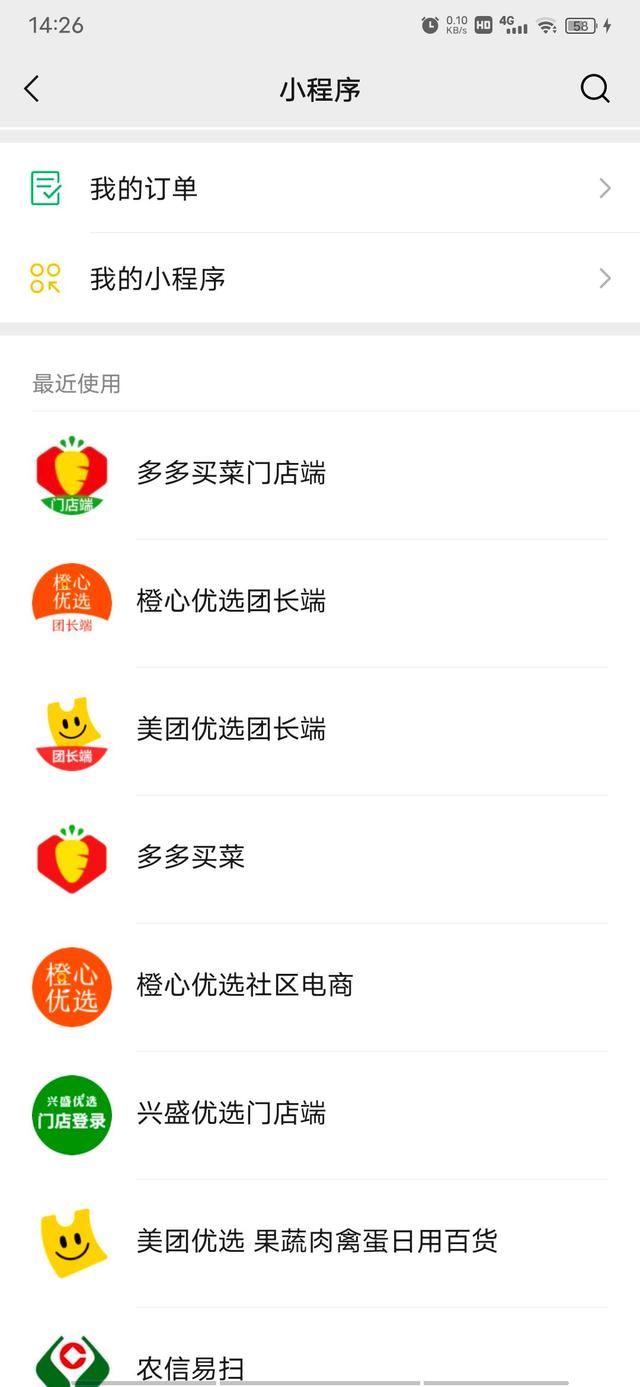 小賣(mài)鋪小程序怎么開(kāi)發(fā)(小賣(mài)鋪小程序怎么開(kāi)發(fā)票)