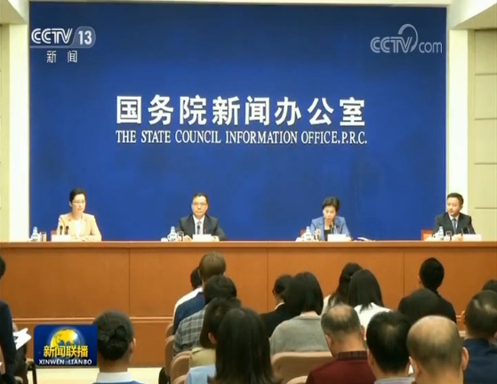 包含山西互聯網大會新聞聯播的詞條