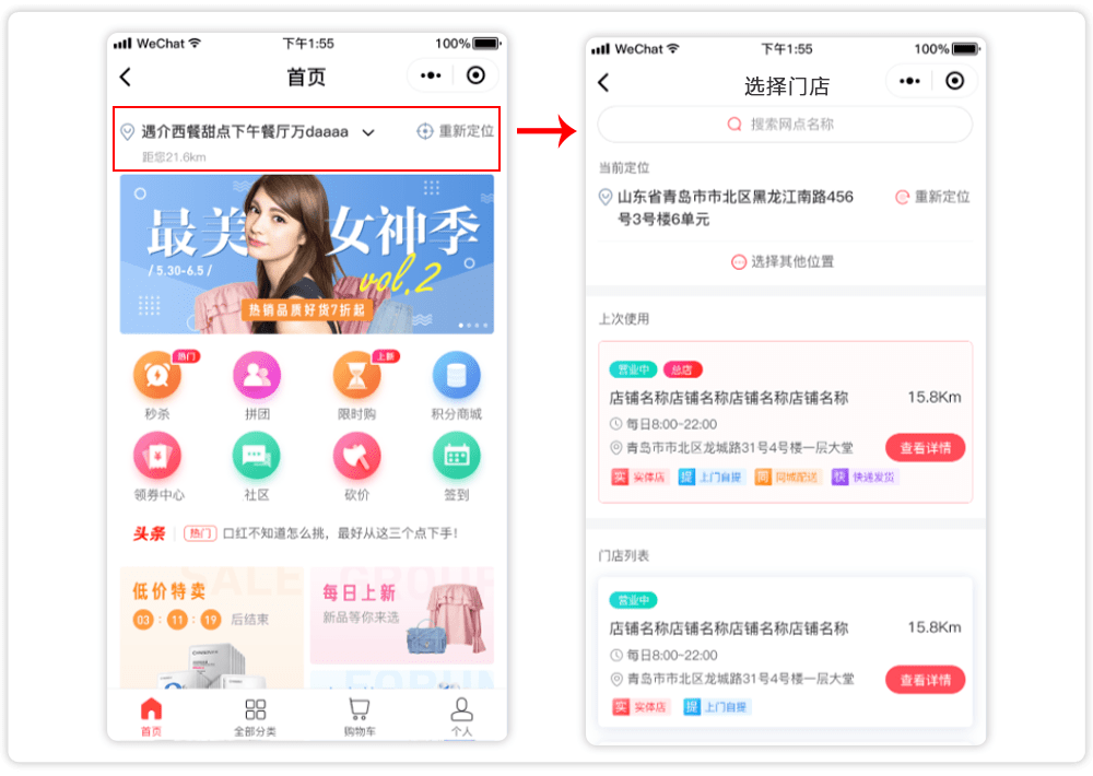 福州小程序開發(fā)庫(kù)(福州小程序開發(fā)庫(kù)在哪里)