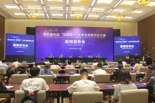 浙江互聯網企業新聞發布會(浙江互聯網企業新聞發布會視頻)