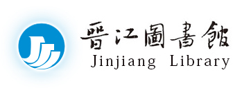 晉江網(wǎng)站建設(shè)教材(晉江網(wǎng)頁版寫作模塊)