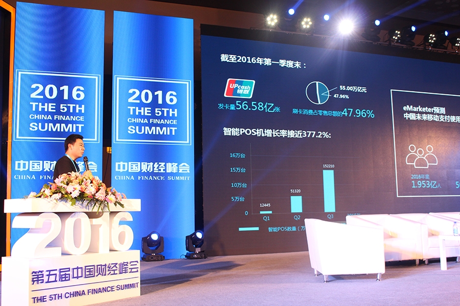 互聯(lián)網(wǎng)金融新聞快訊發(fā)布會(互聯(lián)網(wǎng)金融新聞快訊發(fā)布會直播)