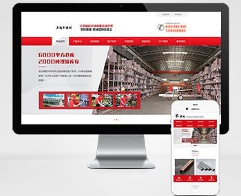 金華外包網(wǎng)站建設(shè)(金華網(wǎng)站建設(shè)方案咨詢)