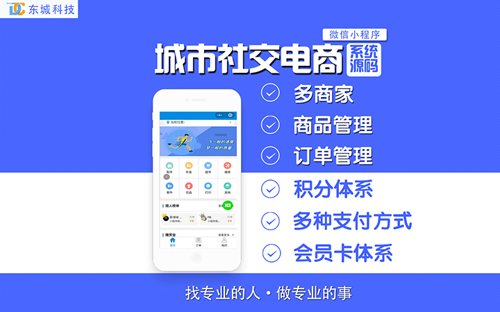 洛陽(yáng)電商小程序開(kāi)發(fā)(洛陽(yáng)電商小程序開(kāi)發(fā)招聘)