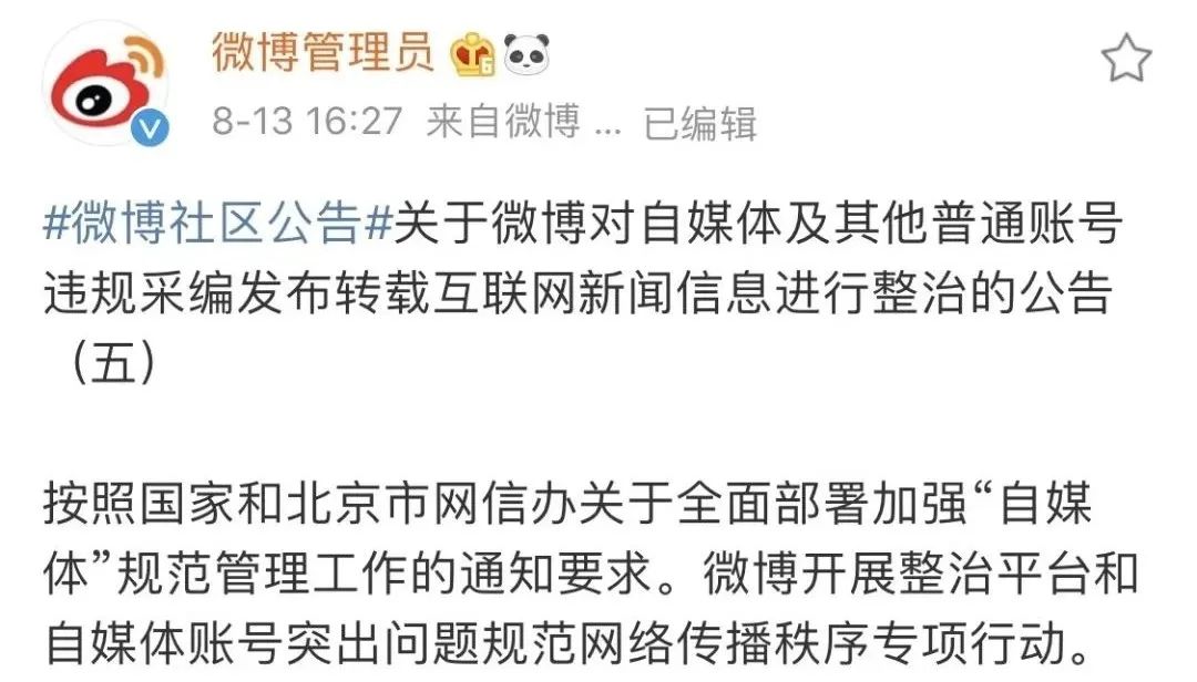 互聯網新聞采編感想(互聯網新聞采編感想怎么寫)