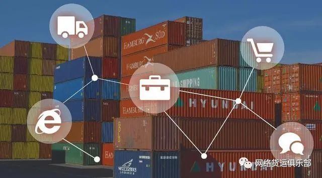 互聯網物流行業新聞資訊(互聯網物流行業新聞資訊網)