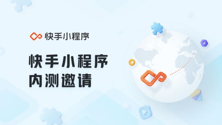 湖南開發(fā)什么小程序(湖南的微信小程序是什么)