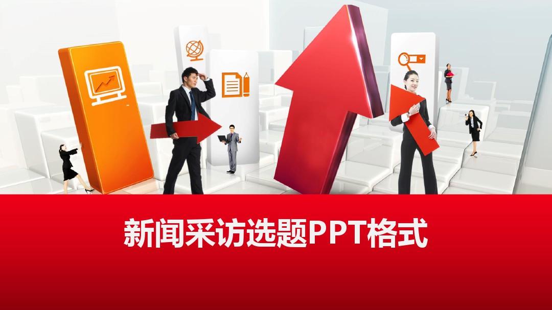 互聯(lián)網(wǎng)新聞選題分析怎么寫(xiě)(互聯(lián)網(wǎng)新聞選題分析怎么寫(xiě)的)