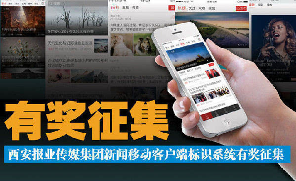 互聯(lián)網(wǎng)新聞大獎(jiǎng)(互聯(lián)網(wǎng)新聞大獎(jiǎng)獲獎(jiǎng)名單)