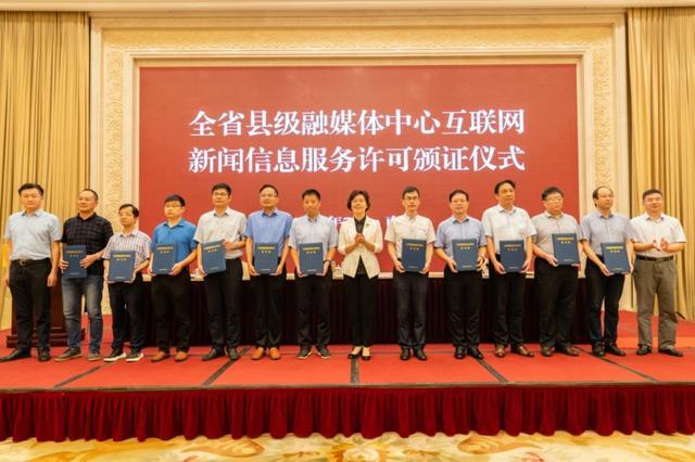 互聯(lián)網(wǎng)新聞許可(互聯(lián)網(wǎng)新聞許可證有效期屆滿)