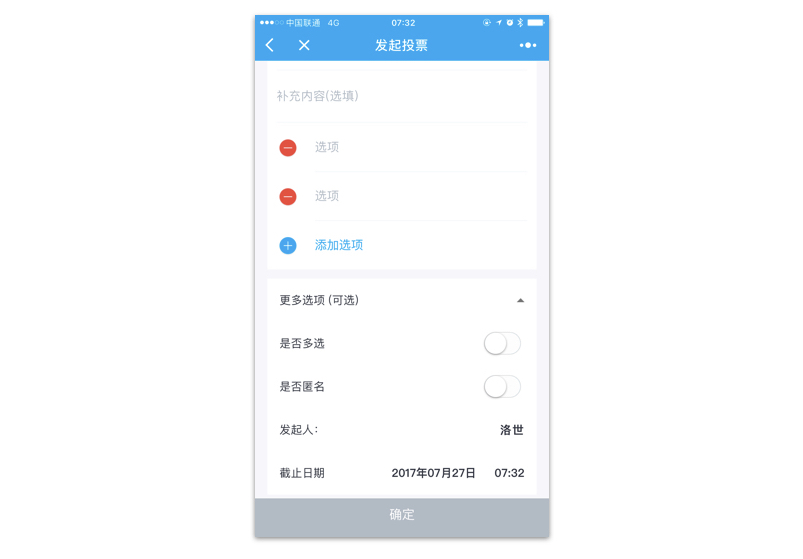 小程序聊天框開(kāi)發(fā)(微信小程序開(kāi)發(fā)界面設(shè)計(jì))