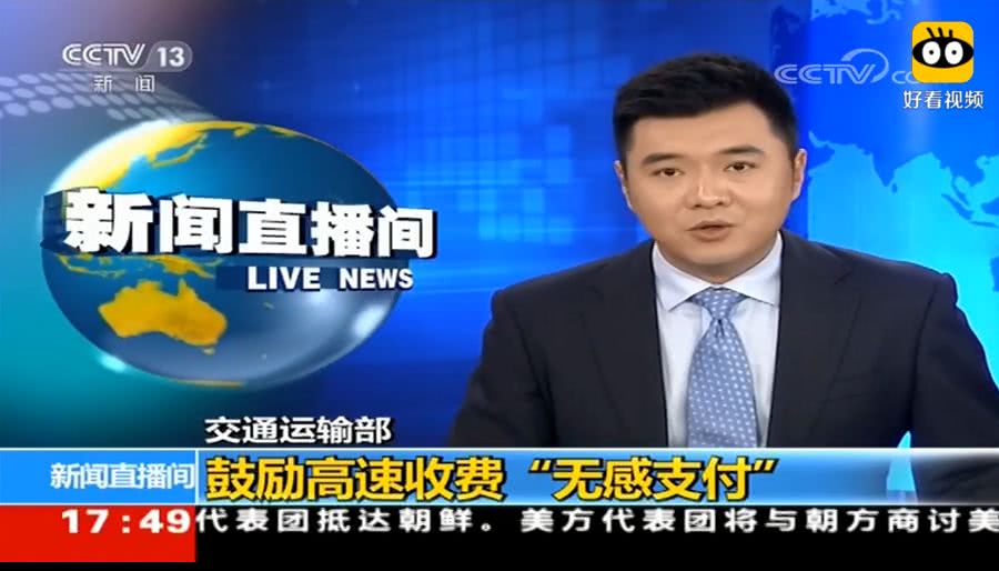 互聯網經濟新聞報道稿(互聯網經濟新聞報道稿件)