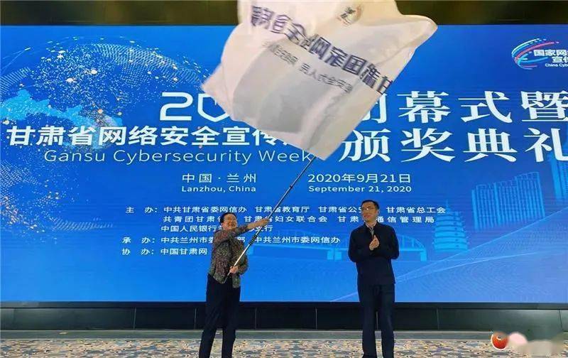 甘肅省互聯(lián)網(wǎng)新聞(甘肅最大的新聞平臺)