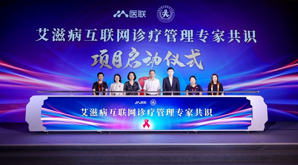 互聯網診療新聞(互聯網診療新聞報道)