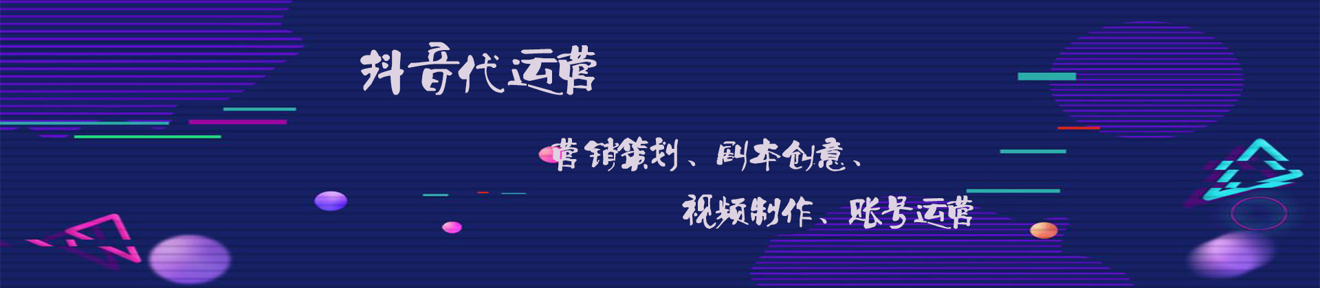 快手代運營小程序開發(fā)(快手短視頻代運營)