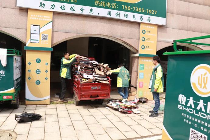 廢品回收互聯(lián)網(wǎng)新聞(廢品回收互聯(lián)網(wǎng)新聞報道)