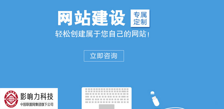 番禺企業(yè)網(wǎng)站建設(shè)(番禺企業(yè)網(wǎng)站建設(shè)項(xiàng)目)